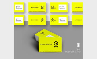 异物志EasyWood 之前给一家产品设计公司做的品牌形象,从命名到LOGO